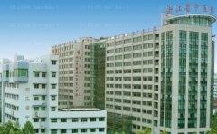 浙江省中医院植发专家那个好,医生介绍