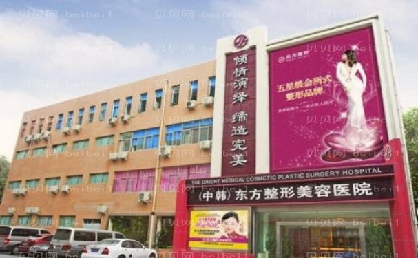 郑州下眼睑下至医院哪家比较好
