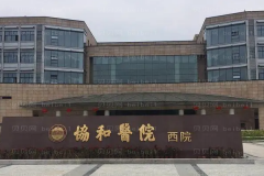 福州胸部整形前五位医生名单公布
