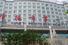 常德自体脂肪垫鼻基底医院前十公开