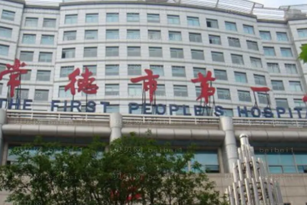常德自体脂肪垫鼻基底医院前十公开