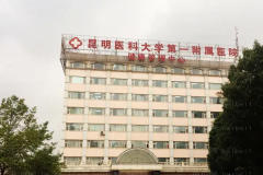 昆明隆鼻医院名单评选出炉!前十名气度较高