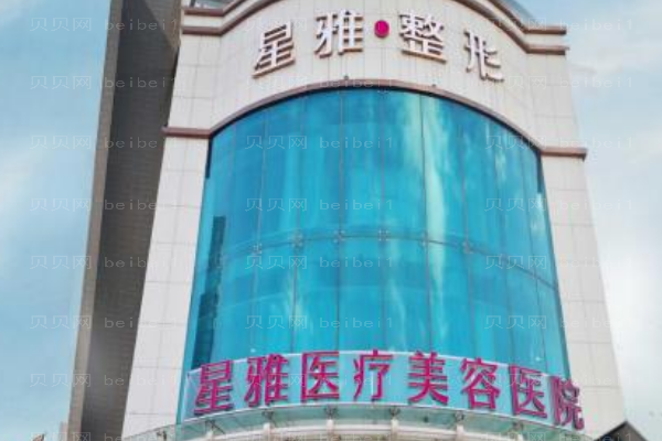 长沙星雅内切去眼袋谁做得好?