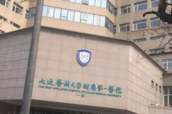 大连鼻孔缩小做的好的医生是谁