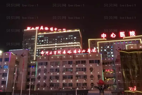 洛阳下眼睑下至整形医生盘点,有哪些上榜