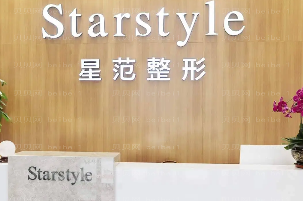 吉林市昌邑区星范小切口手术提升好不好