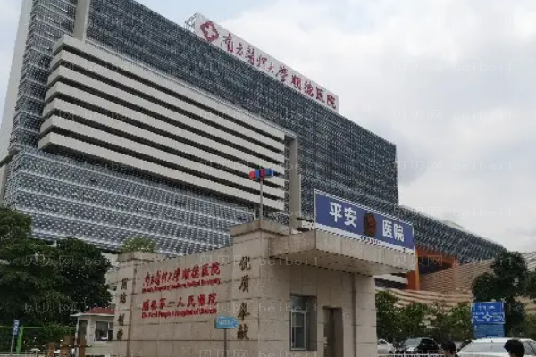 佛山面部疤痕修复术好吗?有哪些医院做的好