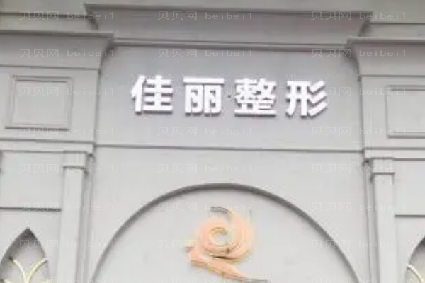 恩施美年华鼻翼缩小前三口碑医生名单公布