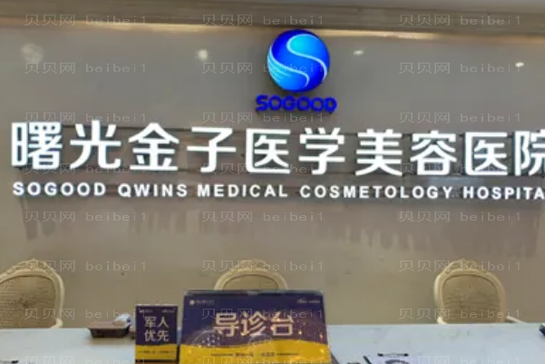 佛山曙光金子做半妆专家名单整理