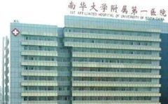 衡阳阴道紧缩那个医生比较好