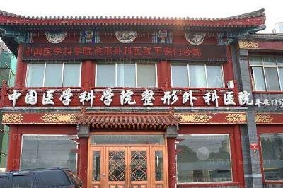 北京自体脂肪填充前十位医院名单