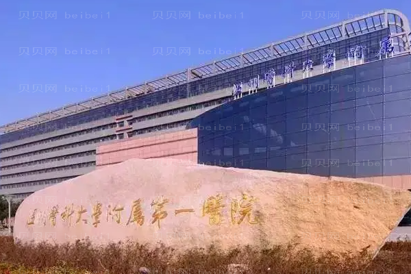温州拉皮除皱哪些医生做的好?靠谱名单揭晓