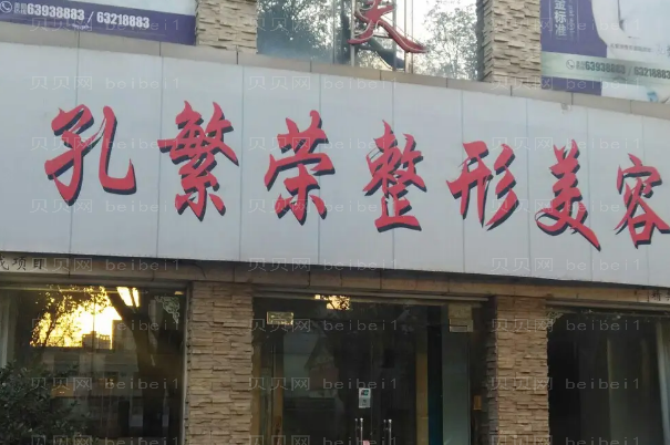 洛阳乳晕整形医院!前十口碑好的医院