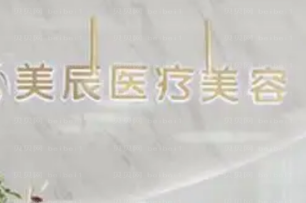盐城下巴整形医生前四名单公布