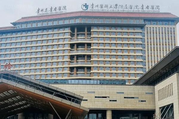 贵阳宽鼻矫正医院前十介绍