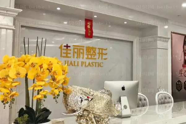 佛山南海佳丽颈脖纹消除怎么样?附医生介绍