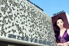 温州光子嫩肤好不好?实力专家名单整理