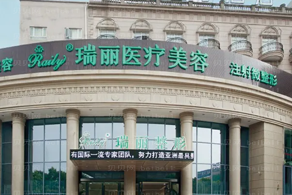 芜湖玻尿酸丰唇好不好?前十医生名单介绍