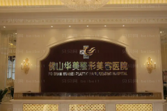 佛山华美自体脂肪隆鼻怎么样?这些医生口碑都很好