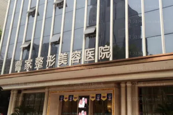 邵阳腰部吸脂怎么样?哪家医院好?
