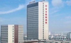 上海东方医院植发怎么样