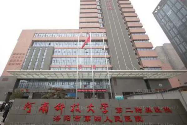 洛阳水动力吸脂瘦大腿医院公开