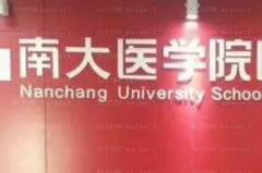 南昌乳头整形专家名单前十2022