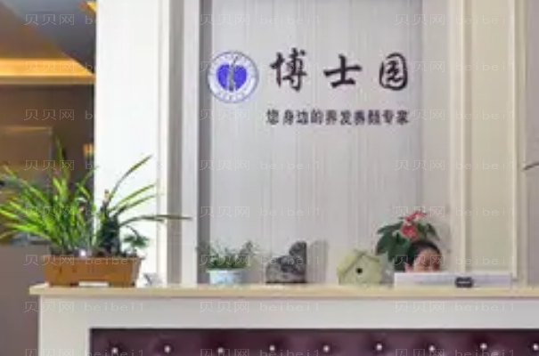 厦门去眼袋整形专家前十名单
