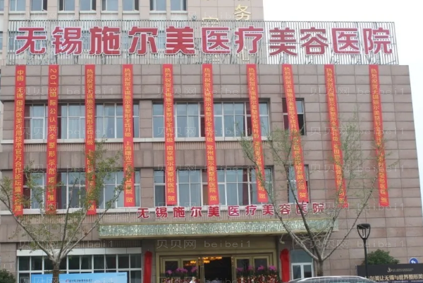 无锡下眼睑下至医生名单公布