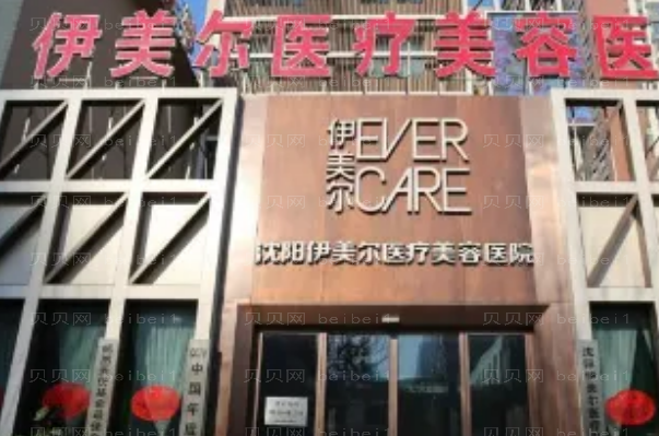 银川玻尿酸隆胸医院前七简介!