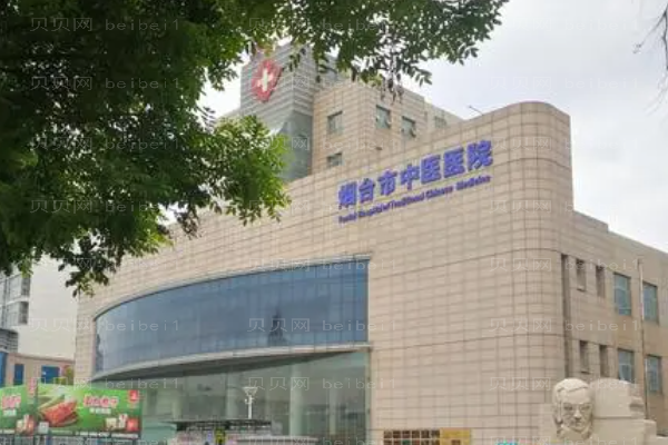 烟台祛痘医生名单,前三简介介绍