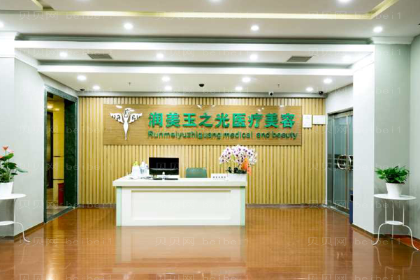 北京水动力吸脂减肥好的医院