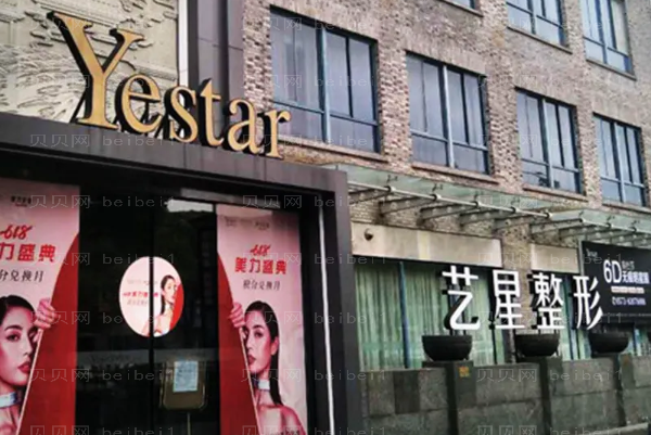 嘉兴去颈纹医院前五名单_口碑好的医院