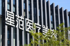 温州双眼皮医院哪家好?前十口碑好的医院介绍