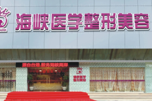 广州下巴整形哪些医院好?医院前十名单!