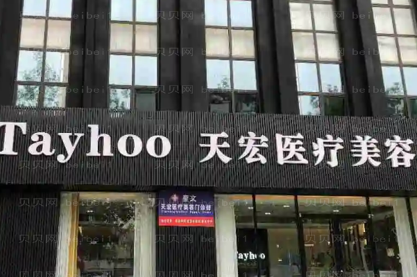 石家庄双眼皮修复技术好的医院