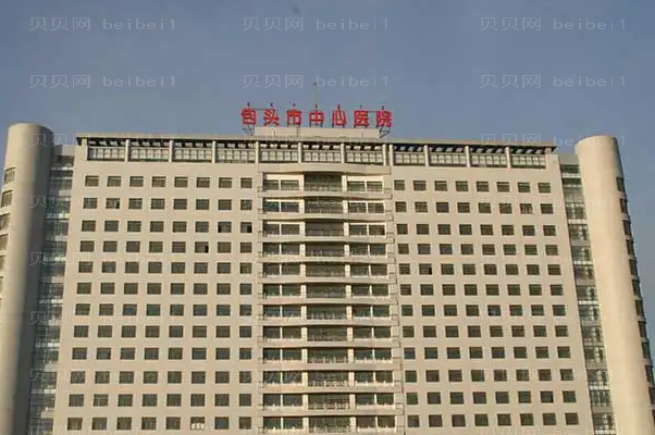 包头丰太阳穴好不好?哪些医院好?