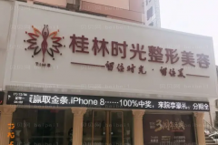 桂林时光地点在哪?有哪些热门项目?