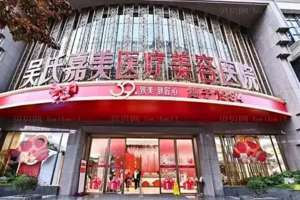昆明吴氏嘉美埋线双眼皮哪个专家口碑好?
