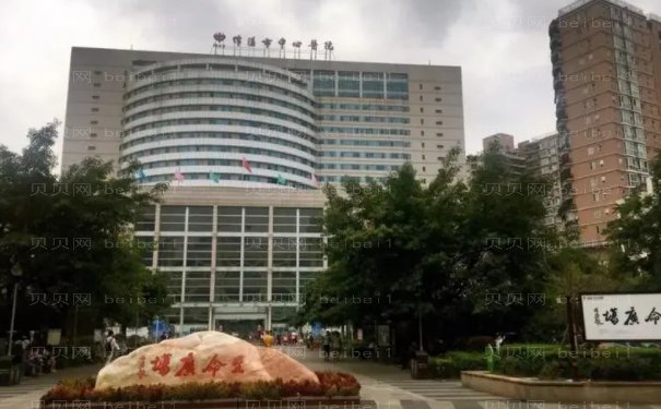 绵阳开眼角哪家医院好?前十出炉