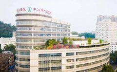 中山乳晕整形医院前十名单更新!