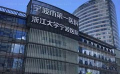 宁波宽鼻矫正医院前十公开
