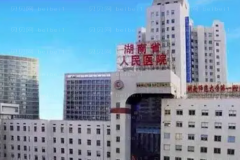 长沙垫鼻基底的医生那个做的比较好