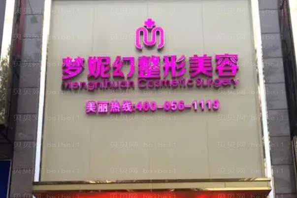 海口祛痘那个医生好?专家简介