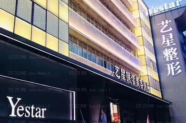 温州去副乳失败修复好的医院公布