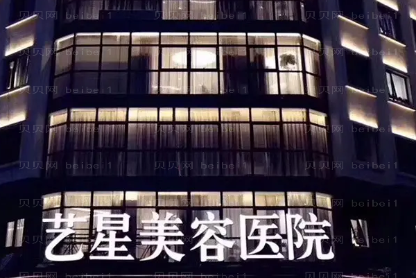 南京瘦腰医院前十名单