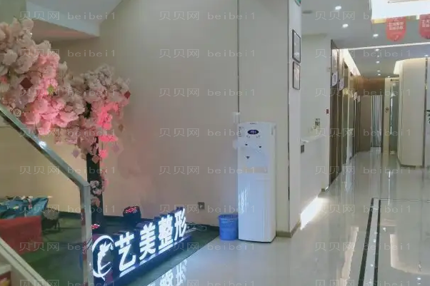 绍兴上虞艺美鼻部综合技术咋样