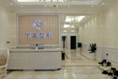 南充华美名媛唇部修复好吗