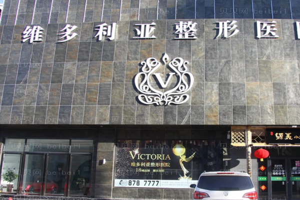 南通去双下巴专家名单公布,top5实力盘点