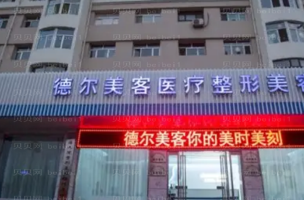 赣州眼睑矫正医生名单,有哪些上榜?